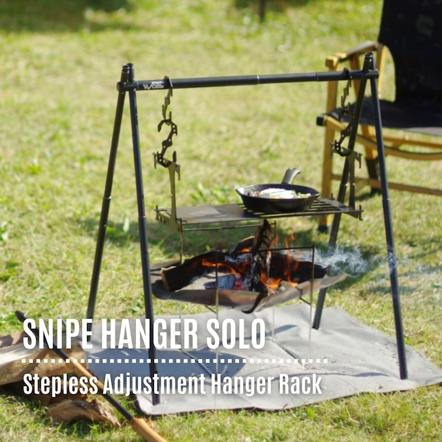SNIPE HANGER SOLO  - 耐熱機能付 無段階調節ハンガーラック -