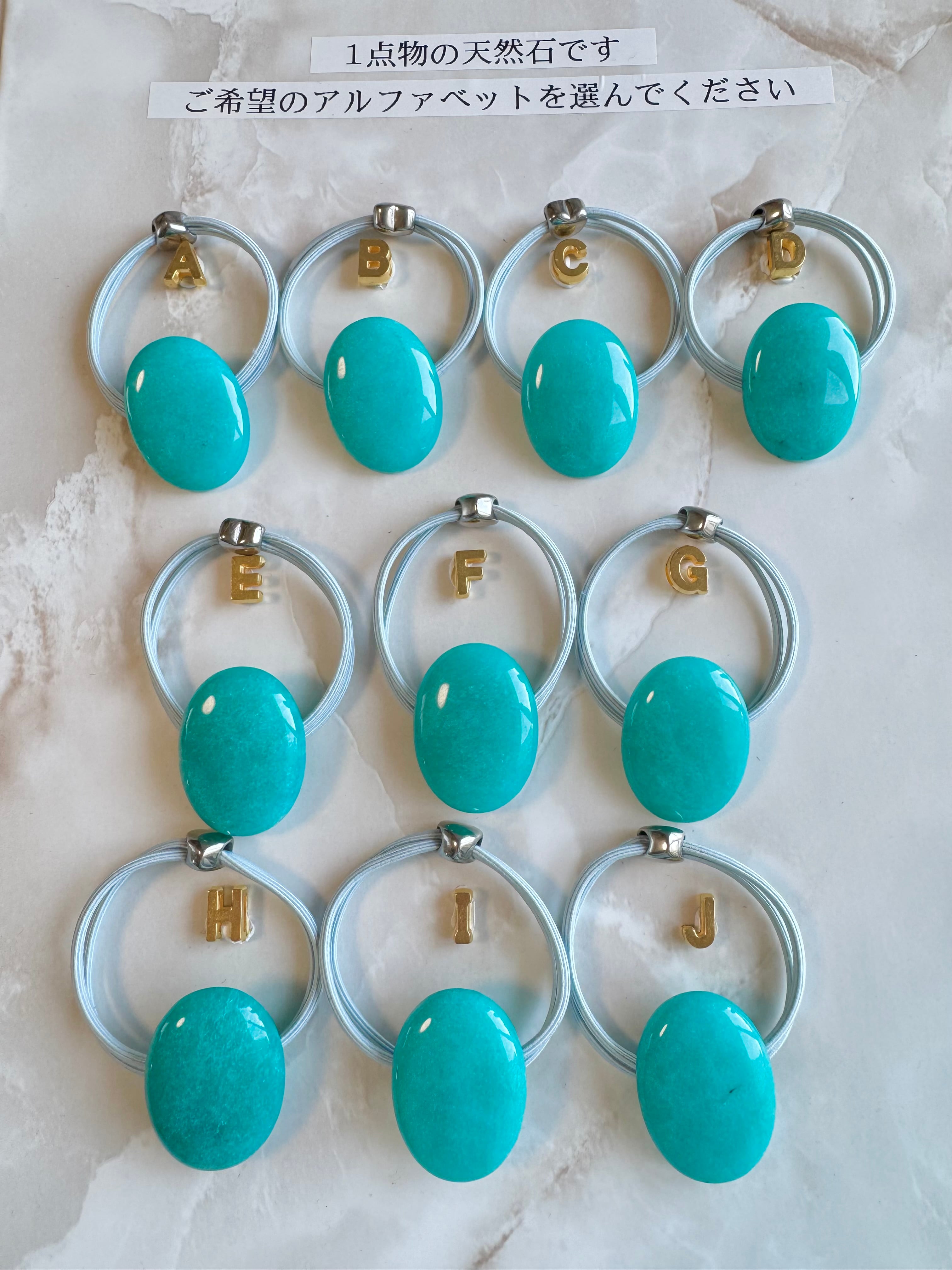 Amazonite hair accessory(アマゾナイトヘアゴム) | Manoalino