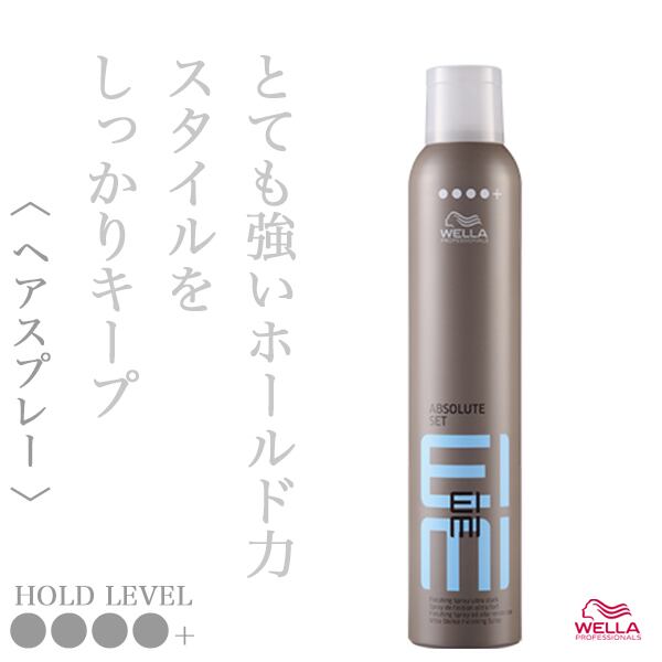 ウエラ アイミィ アブソリュートセット スプレー 300ml--