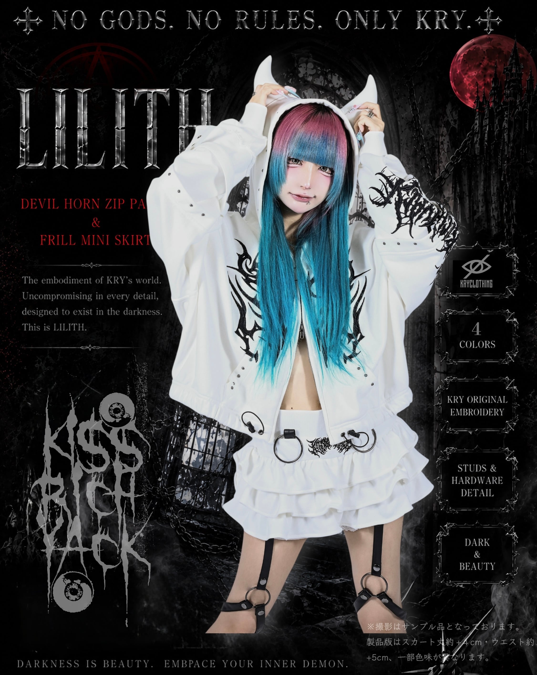 予約】「LILITH」 | KRY clothing