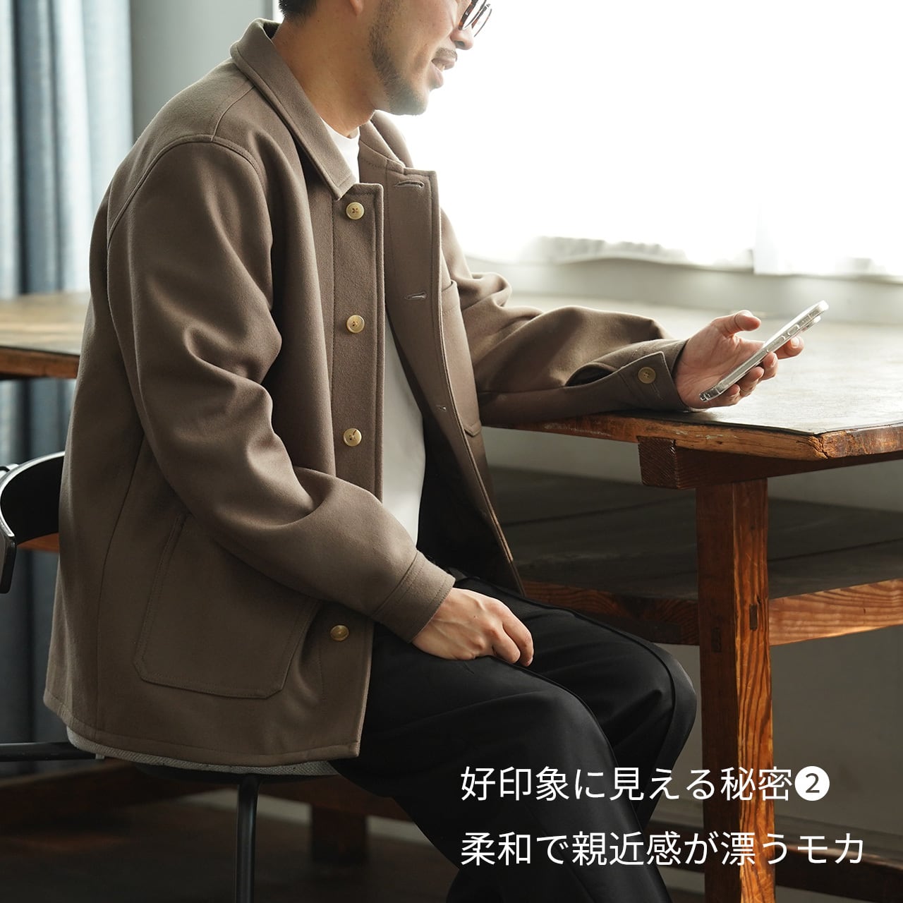 残りXLのみ】羽織るたび、品と好印象が宿る「尾州ウール メルトン