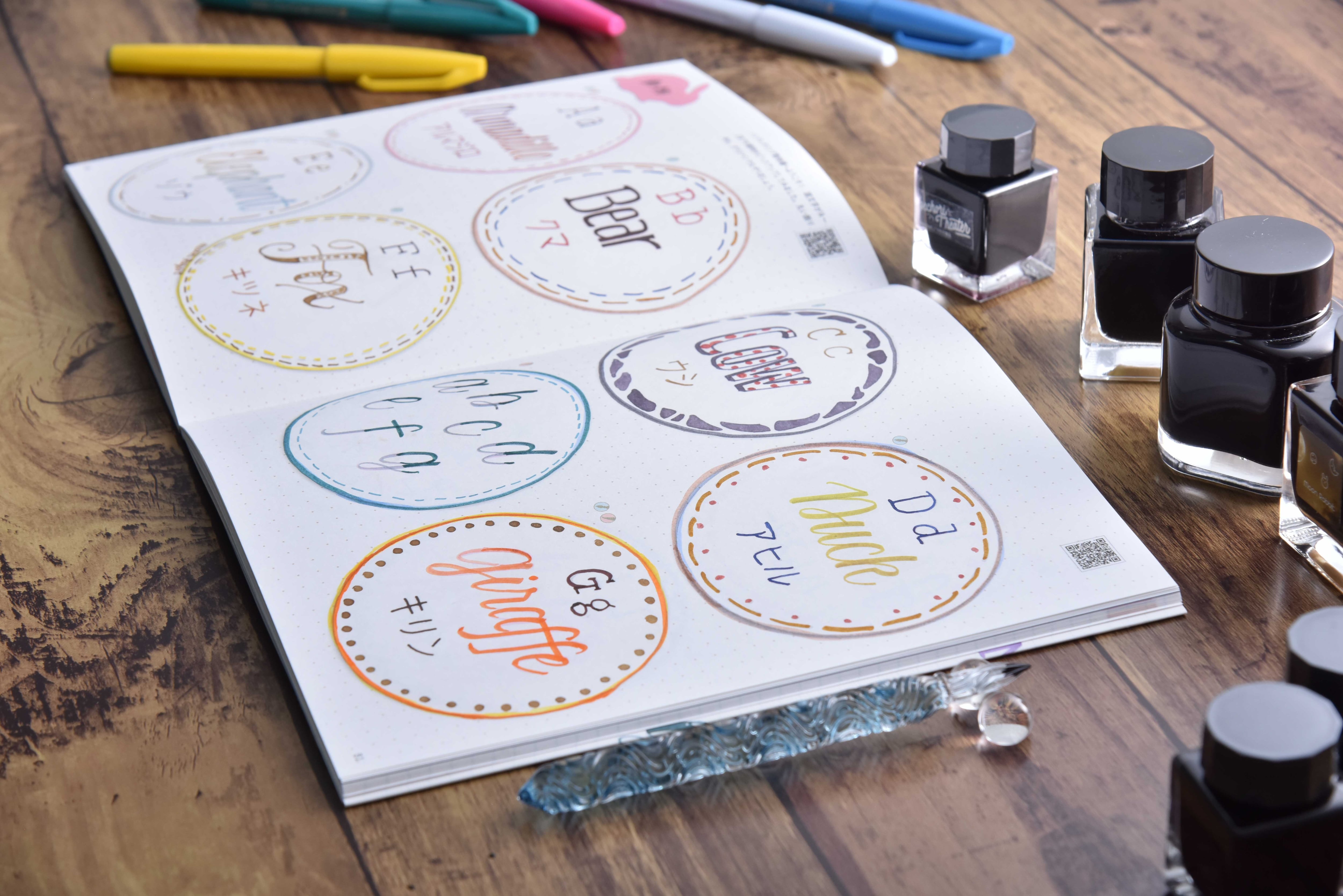 ガラスペン ダックくん ピンク ガラスペン ダックくん ピンク HASE硝子工房