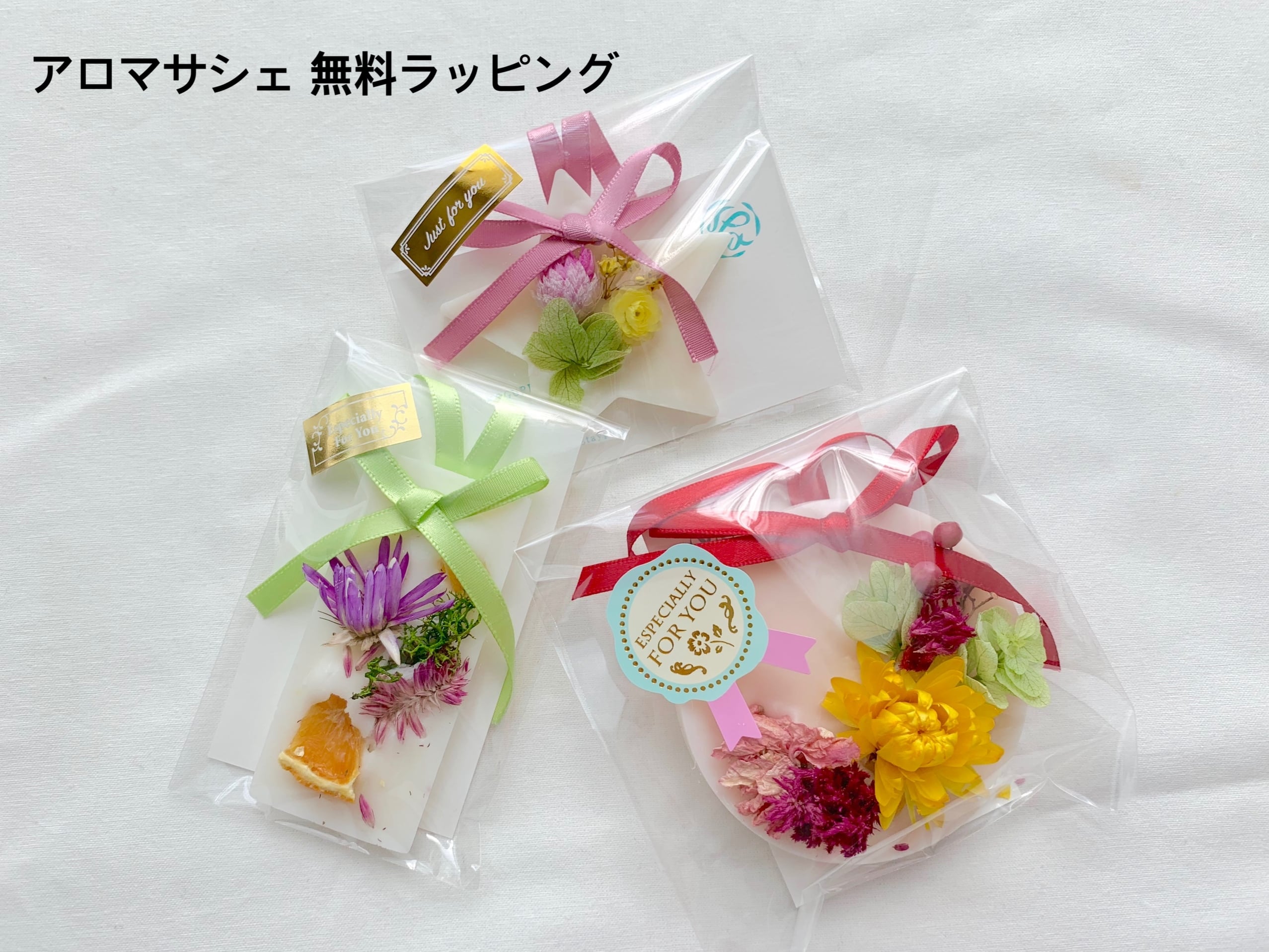 春がぎゅっと詰まったカラフルアロマワックスサシェ | staypure