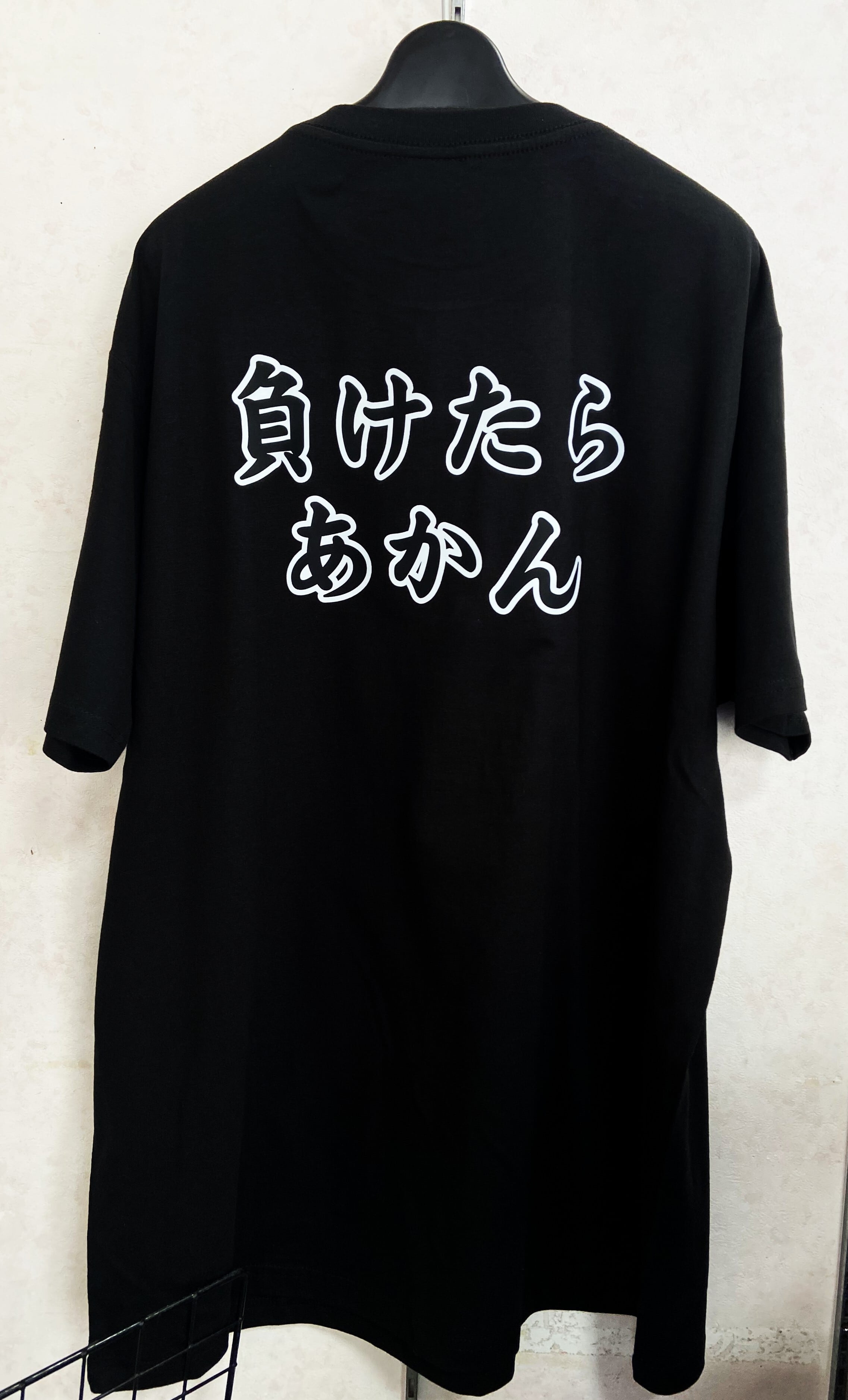 Tシャツ黒色 「負けたらあかん」 Mサイズ | メイサード