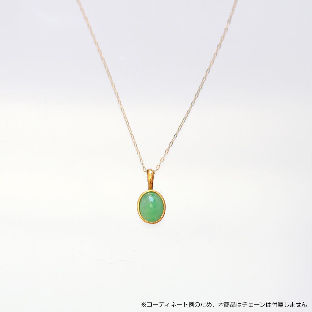新作！グリーン×ゴールド K10YG シンプルペンダントトップ A貨翡翠