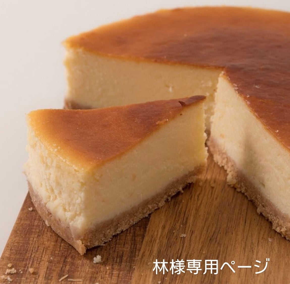 sweetorange様専用