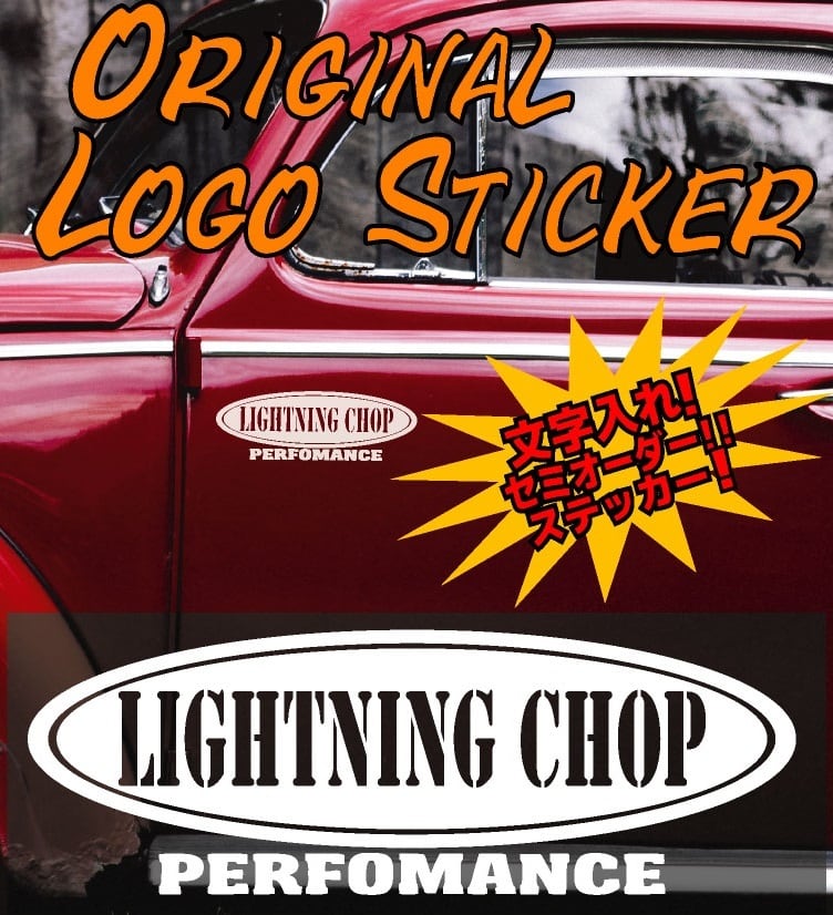 【最安値】カッティングステッカー オーダー作成⭐シール　デカール　ロゴ 楽天市場】カッティングステッカー 作成 製作 制作 オーダーメイド