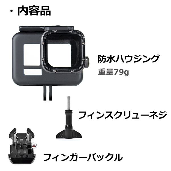 GoPro 8 Black ゴープロ ヒーロー ブラック 対応 アクセサリー GoPro 8 Black ゴープロ ヒーロー ブラック 対応 アクセサリー