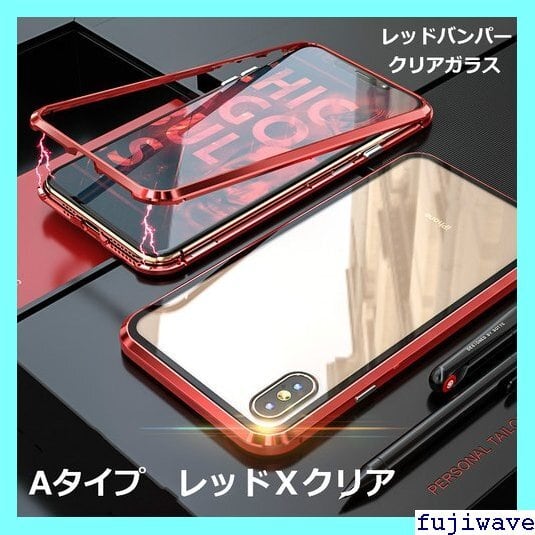 送料無料》 iphone10 ケース iphone se ケース マグネット 両面