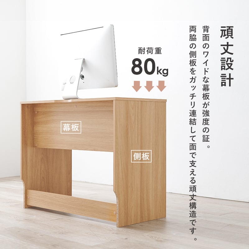 組立式】シンプルデスク デスクワーク 作業台 学習机 テーブル スリム
