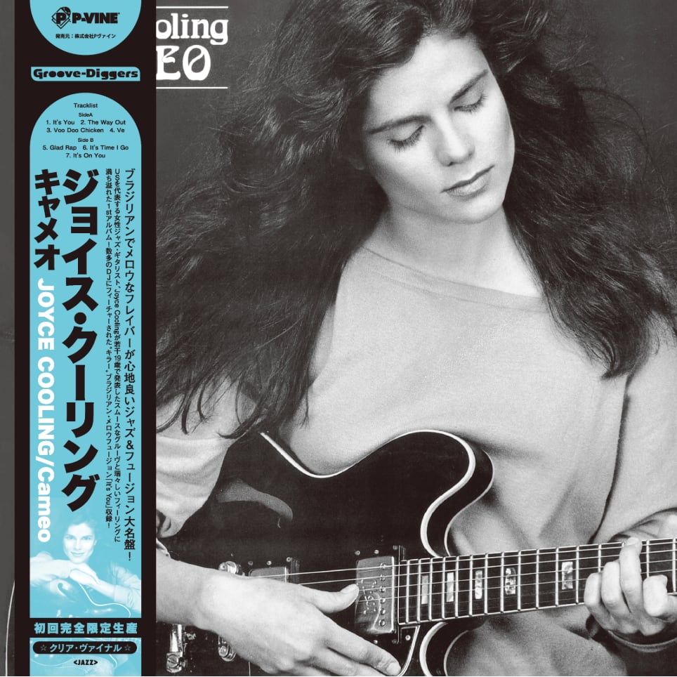 【LP】Joyce Cooling - Cameo