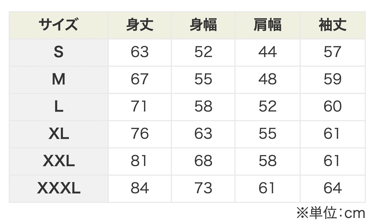 双頭うさぎの祈り　スウェットシャツ