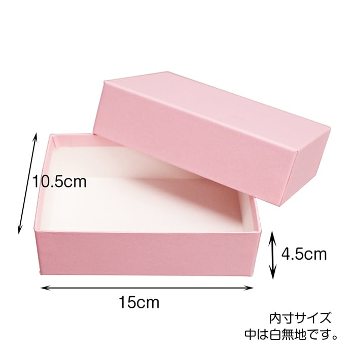 はなさま専用 5箱おまとめ ギフトボックス (15×10.5×H4.5cm) 10個セット 【セット販売価格