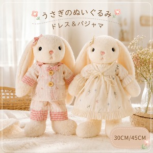45CM うさぎ ぬいぐるみ ロングイヤー 着せ替え風 ドレス パジャマ ふわふわ アニマル 人形 かわいい インテリア おもちゃ 子供 女の子 誕生日 プレゼント ギフト