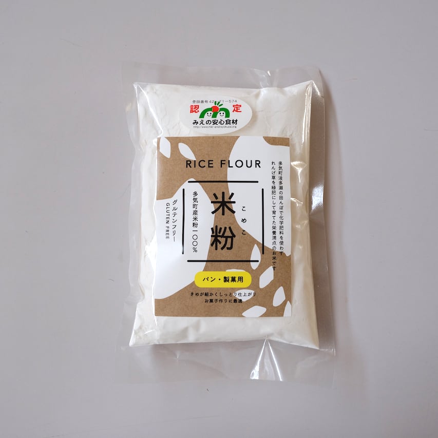 米粉 こめこ（パン・製菓用） | ゆめ工房