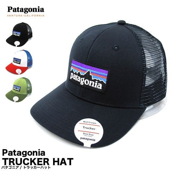 patagonia 2012SS希少トラッカーCAP