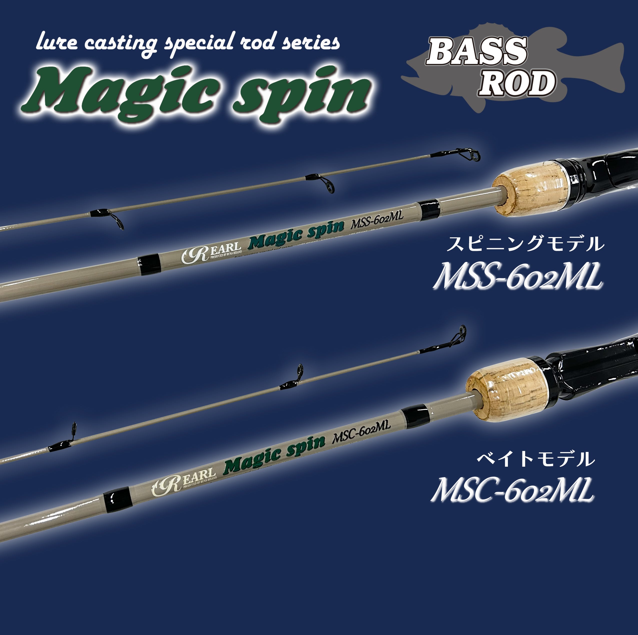 送料無料】R・WISH エギロッド 8.4フィート エギング アオリイカ