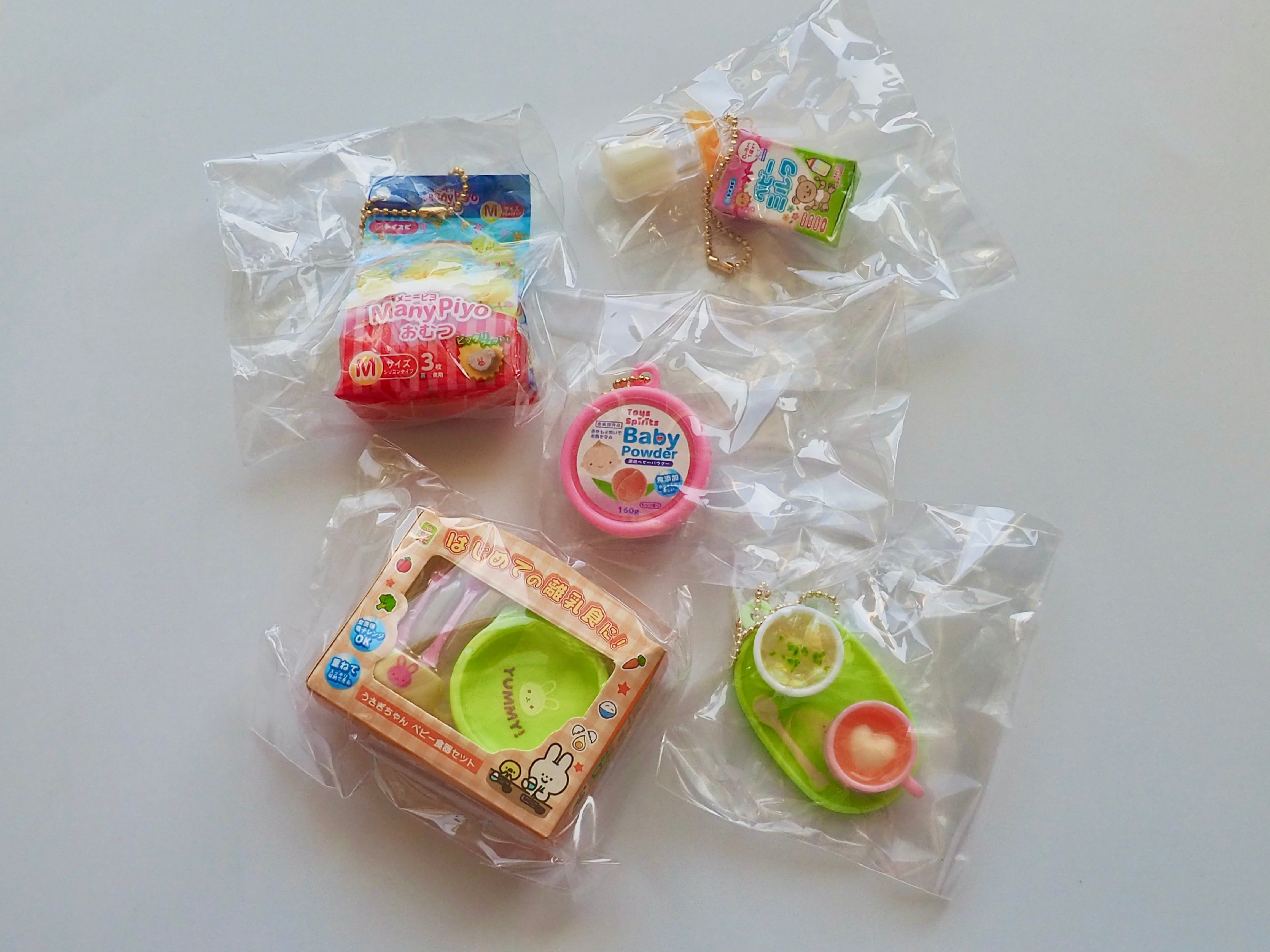かわいい！赤ちゃん用品マスコット4【全5種セット】 | nozomiya