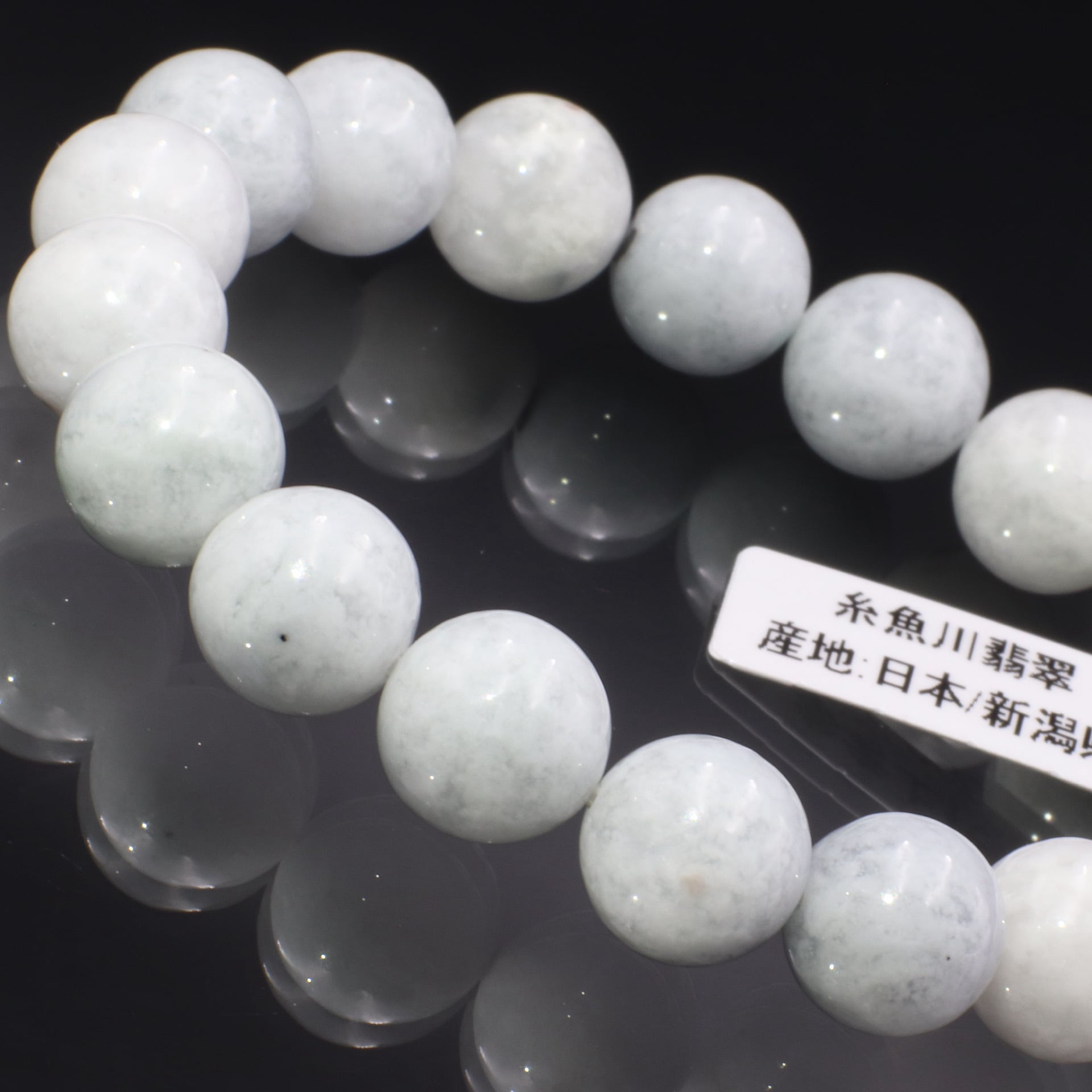 No.260848】国産天然石 糸魚川翡翠 ブレスレット MikiWorld レディース