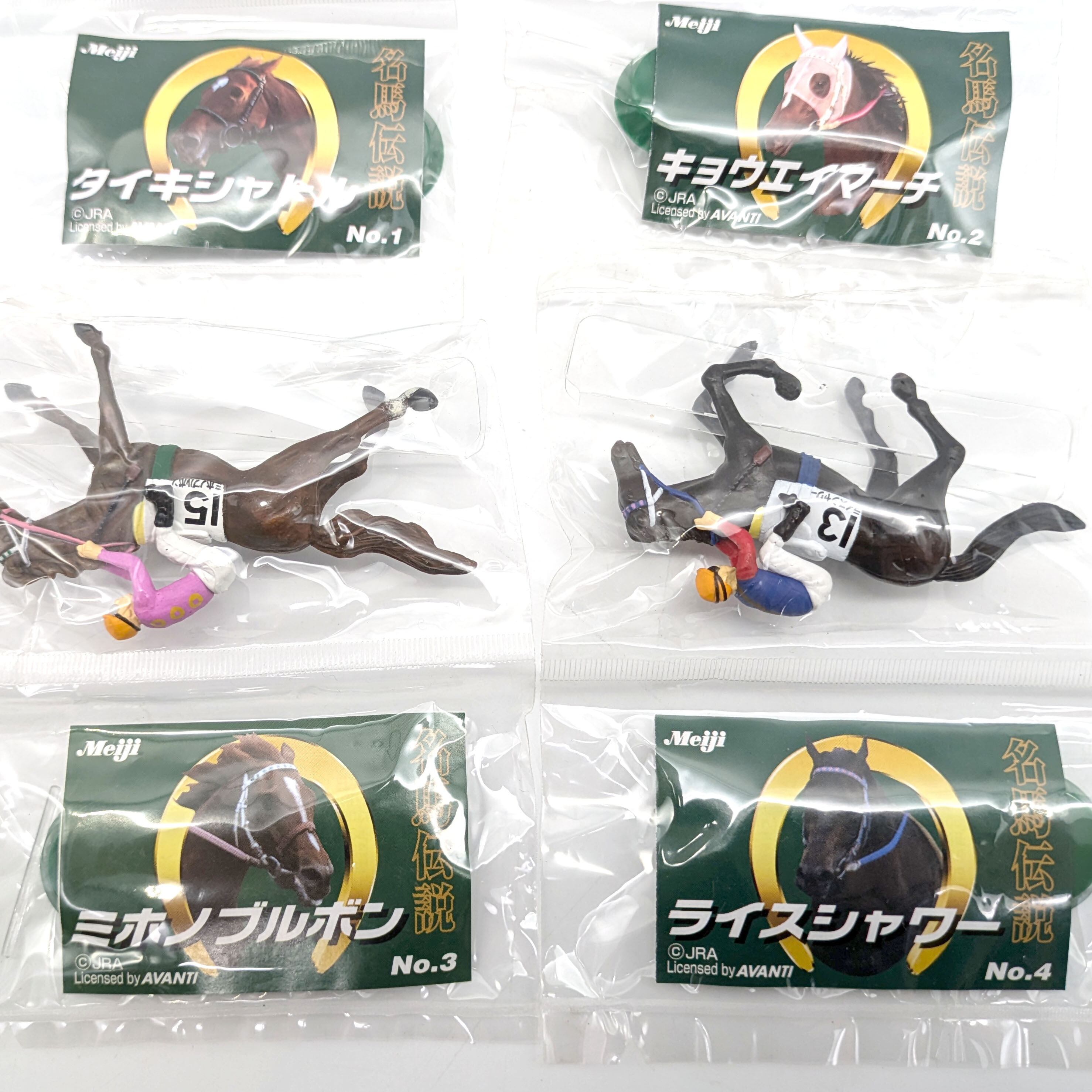 明治・食玩・名馬伝説・10種類まとめ売り・No.240925-19・梱包サイズ60