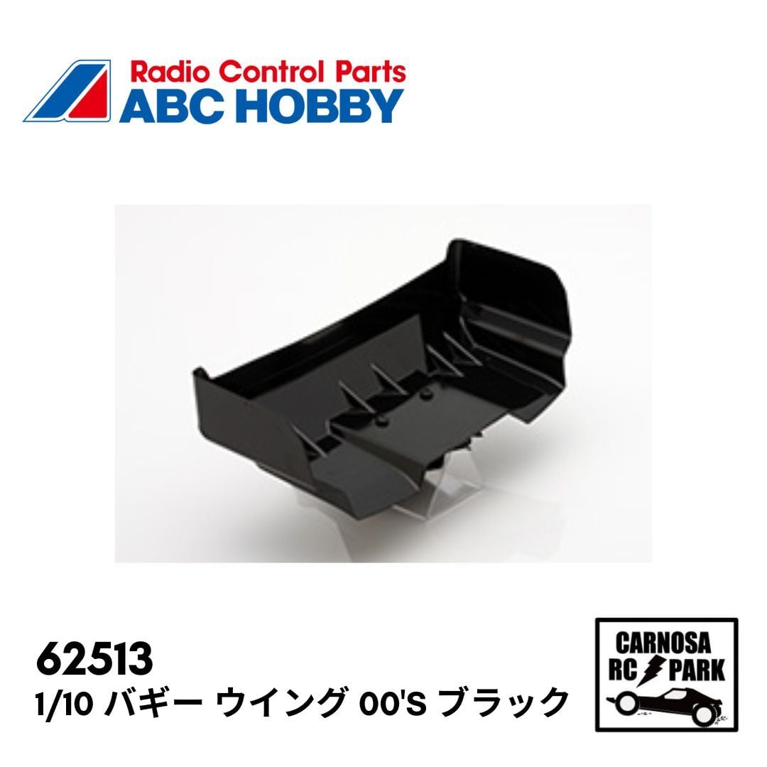 ABCHOBBY エービーシーホビー】1/10電動ミニシャーシ用ボディ Honda