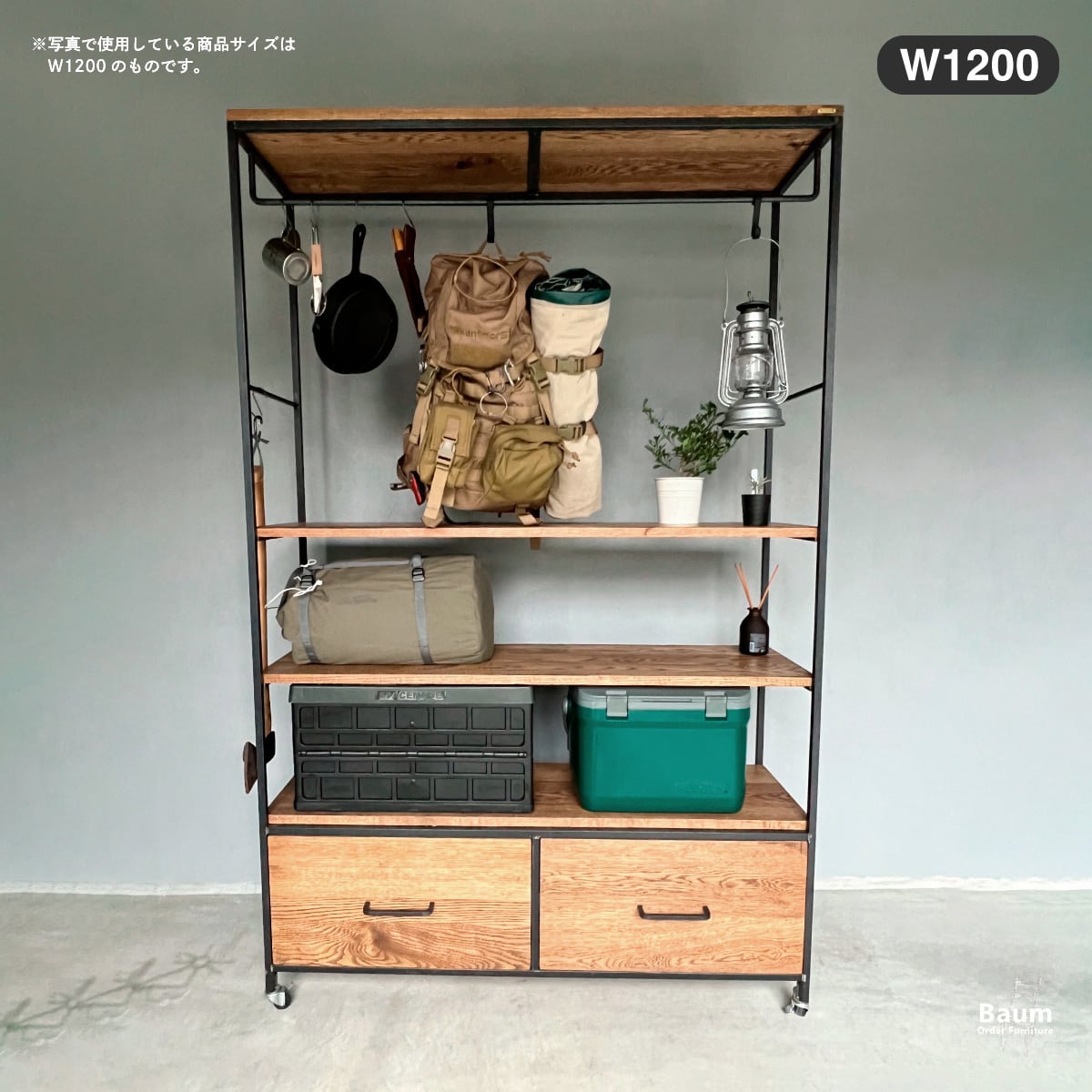 シェルフ屋外倉庫アンティークウォールナット塗装無垢材
