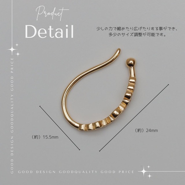 Ear cuff -Gold-
