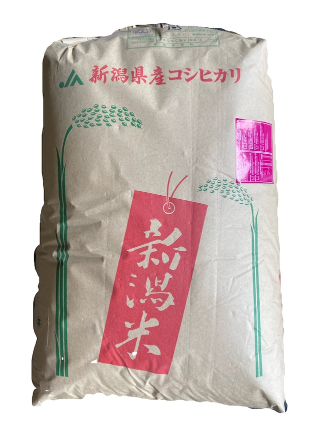 令和5年産（玄米）新潟限定米コシヒカリ特別栽培米（5割減農薬米）30kg 2等