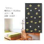 【受注生産】のれん 阪神タイガース チラシ黒/白 85×150cm