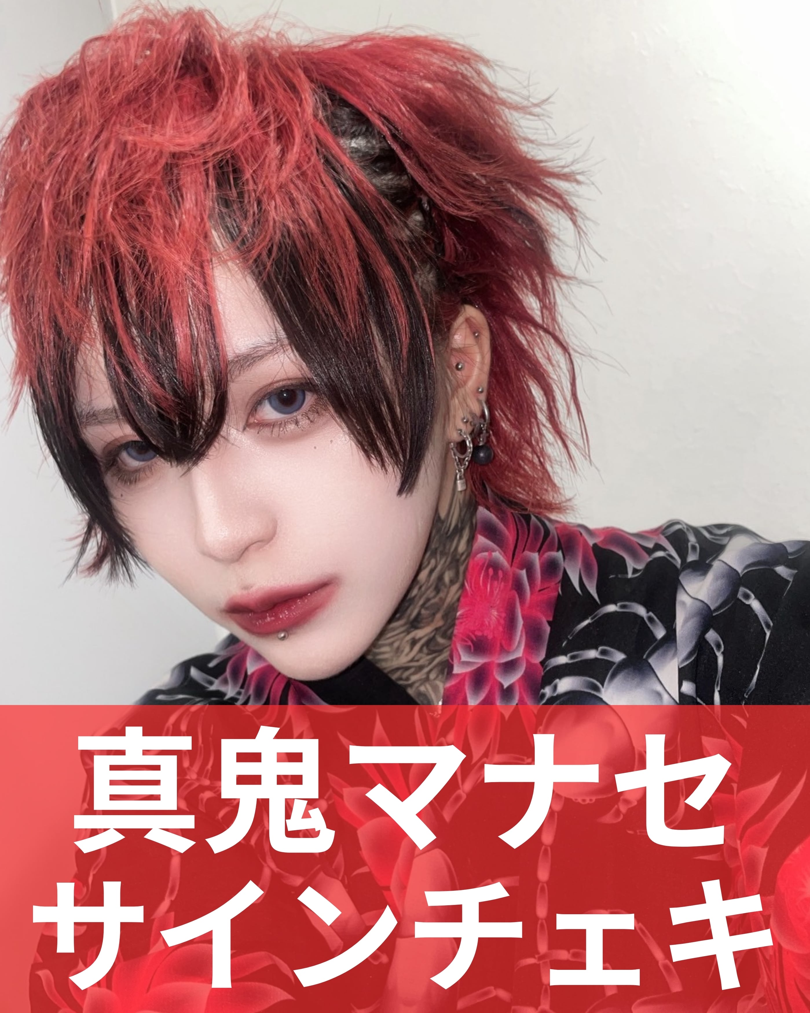 マザリ | MAD'S iNKオフィシャルオンラインストア
