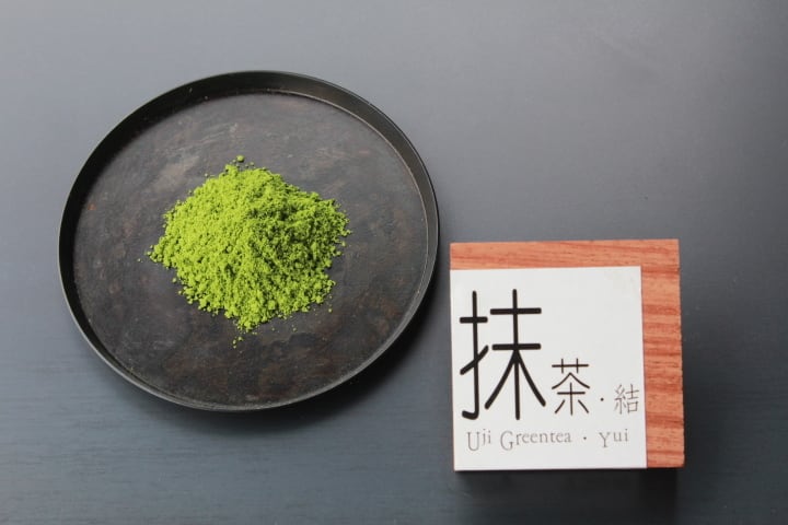 のまちゃ 抹茶 結~まっちゃ ゆい~ 20g | 鎌倉倶楽部 茶寮