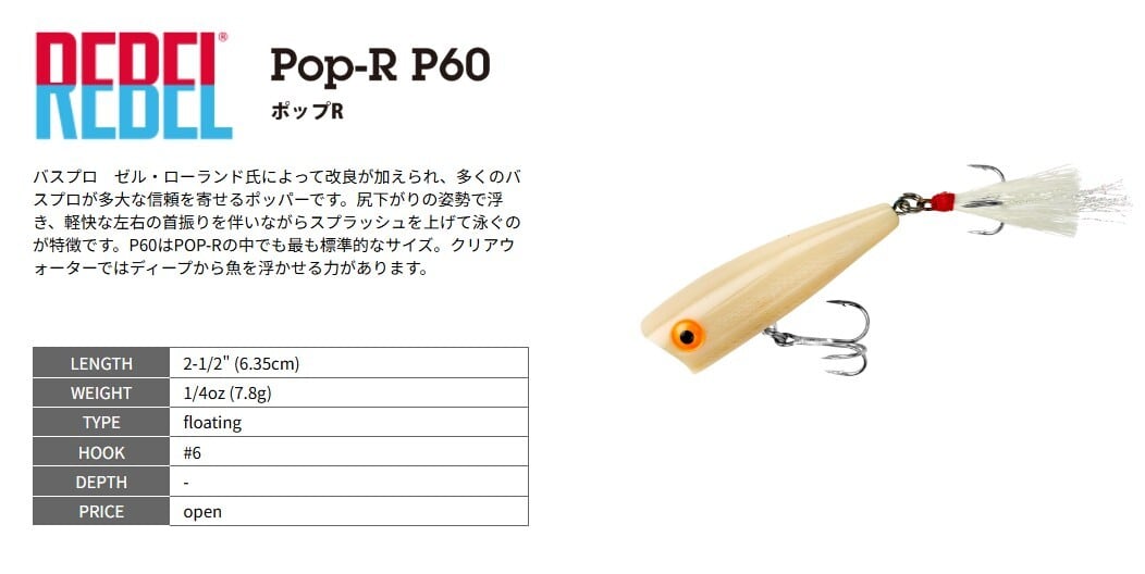 アカシブランド ABrop ブラックブルーフリッター | つむぎワークス