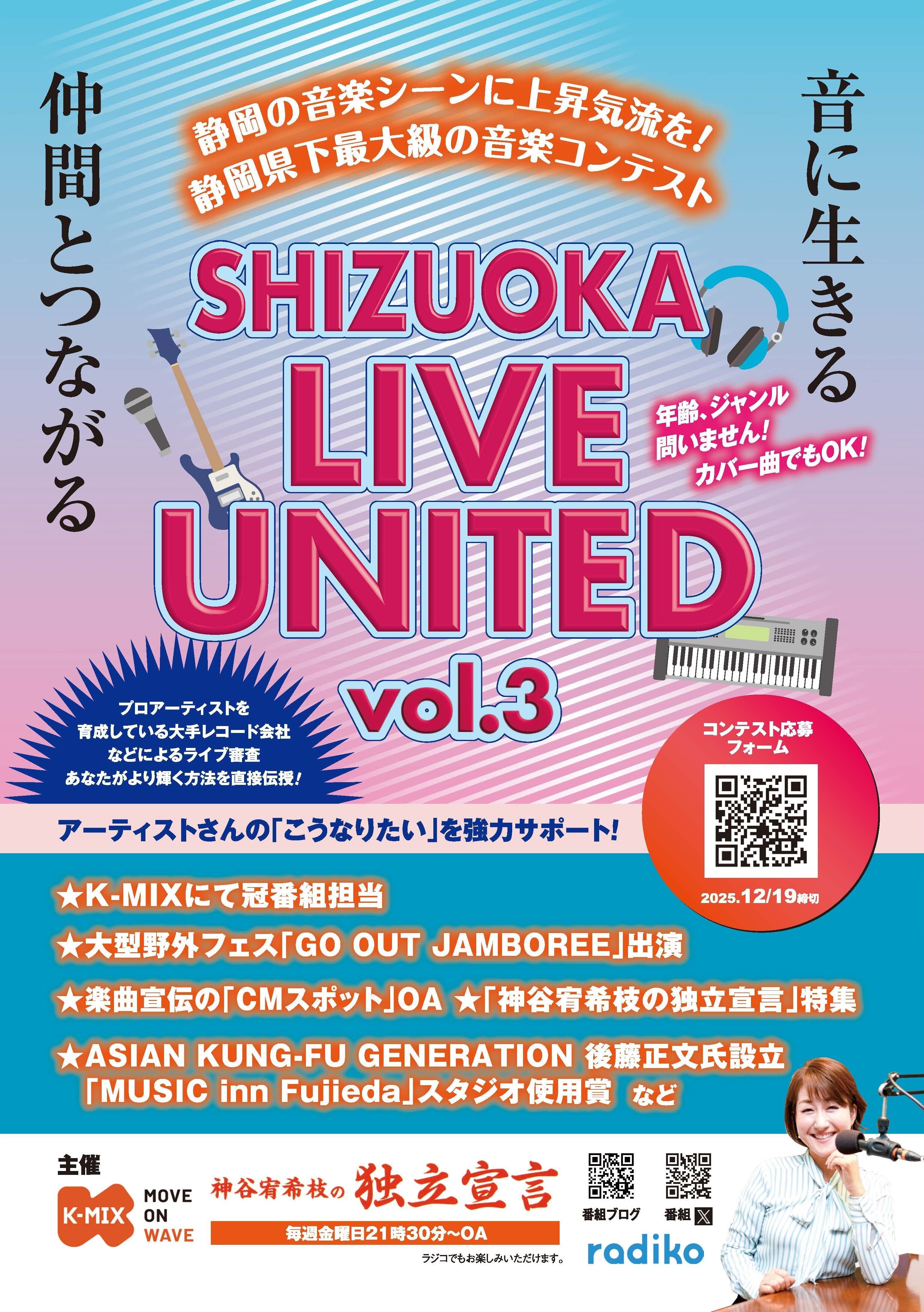 DVD『HELLO FROM THE PIANO TOWN Vol.2』 | K-MIX オフィシャルWEBショップ