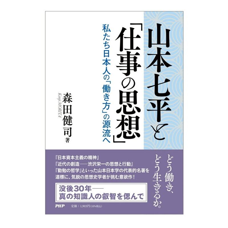 奇をてらわない勇気】だって空は淡々としている【平山久雄