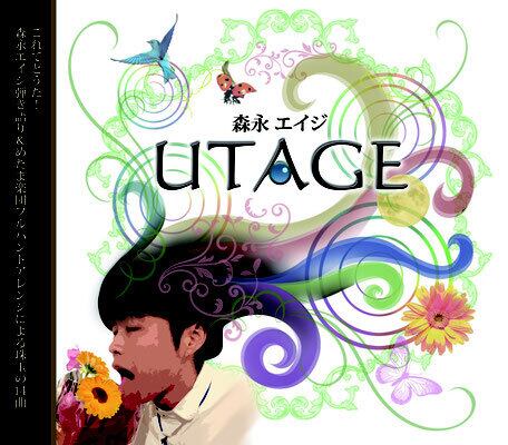 秋山ゆり / 別れのページ | Pay ID