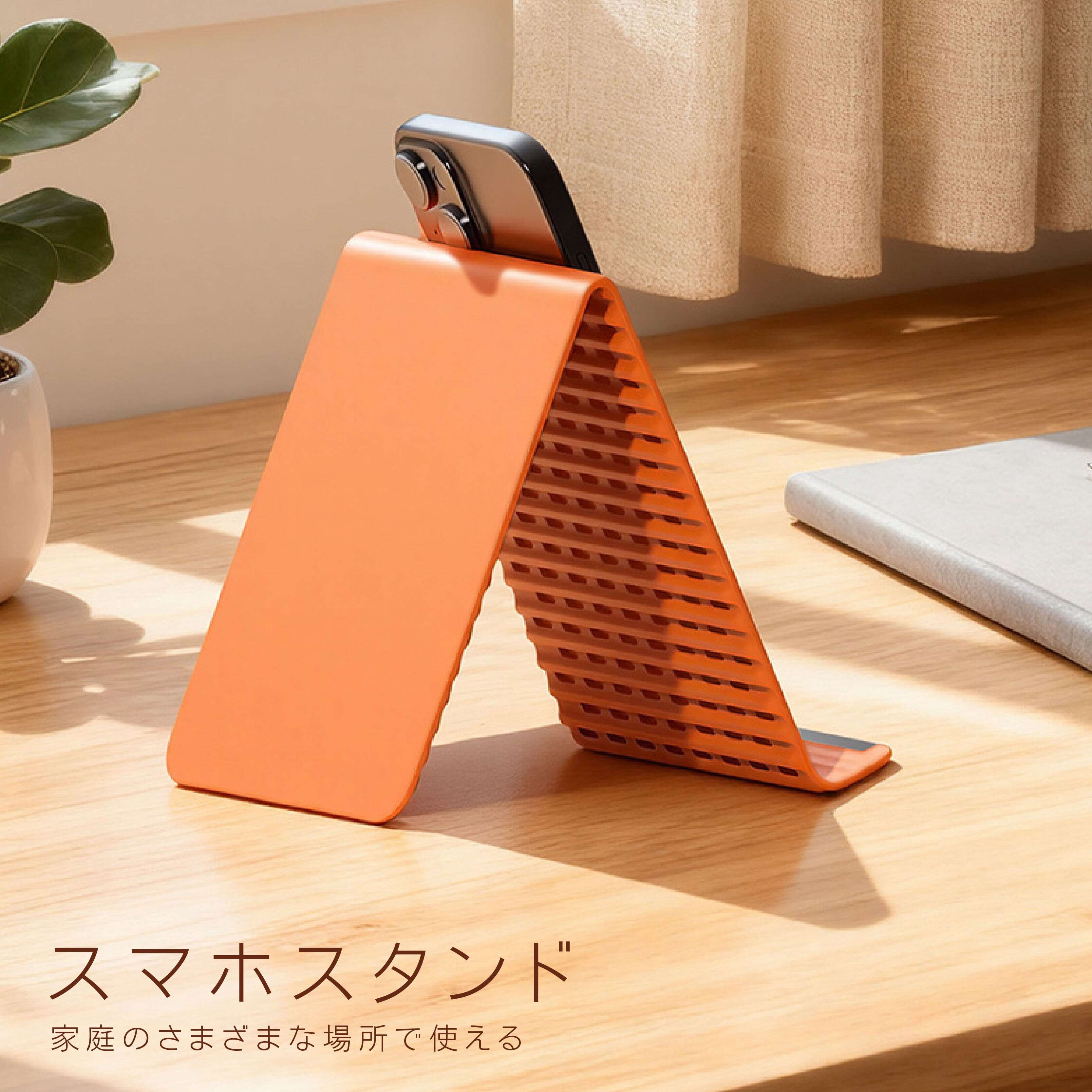 B51.【2個セット】スマホスタンド 折りたたみ式 角度調節可能 縦置き横