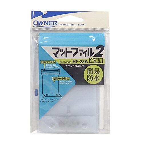 光時匣（ひかりじこう ) MIYABI専用 コレクションボックス COLLECTION