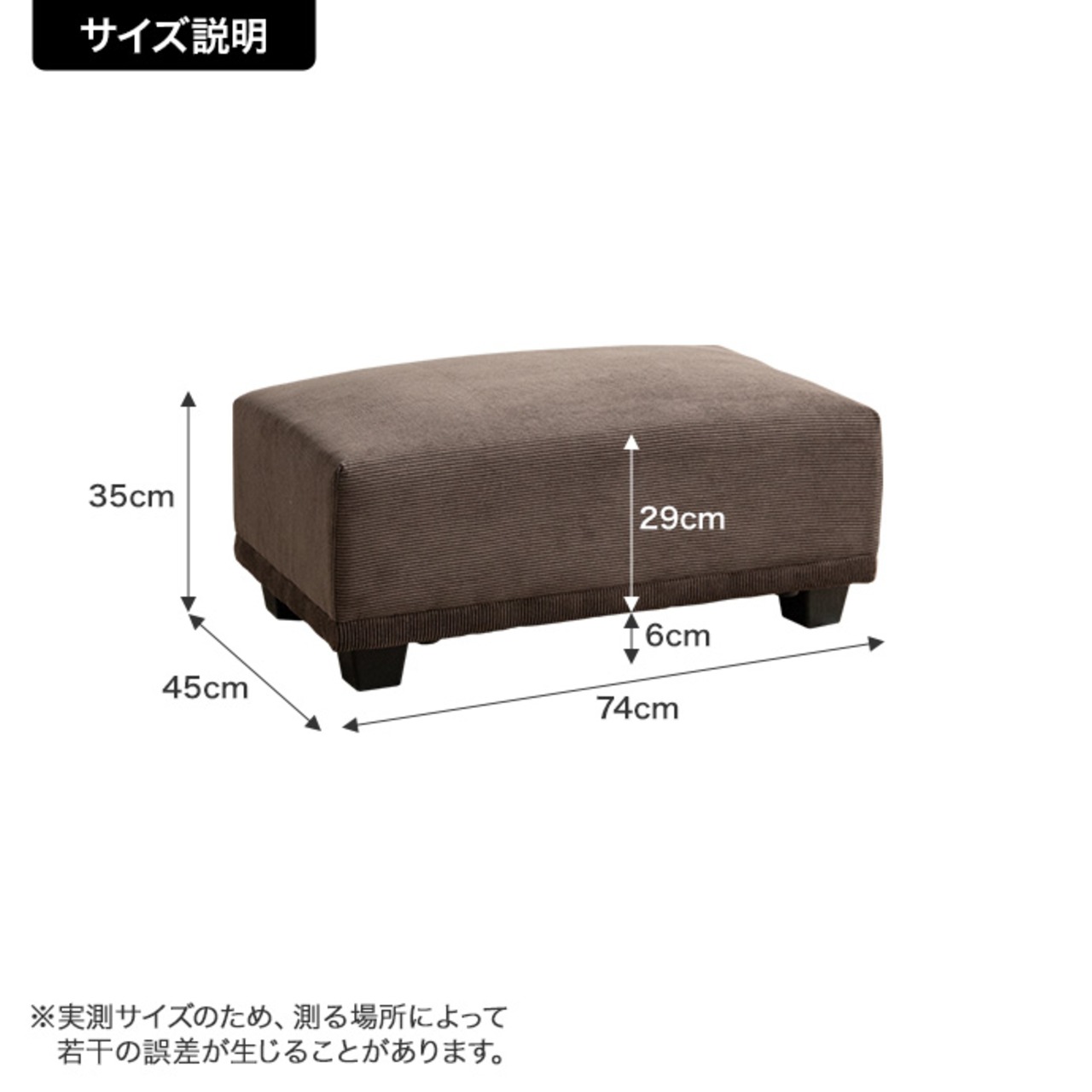 【単品】Sucre オットマン