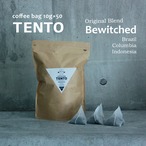 【コーヒーバッグ】△coffee bag TENTO 50bags　業務用△Bewitched（ブラジルブレンド・ビウィッチド）