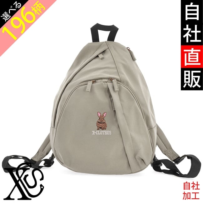 さくら　まとめ出品 バックパック&パーカー バッグ | 刺繍の森X-CLOTHES【公式通販サイト】