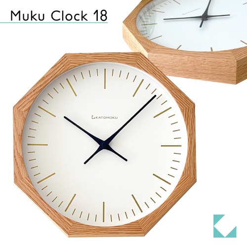 KATOMOKU muku clock 18 八角形 オーク km-129OA8 掛け時計