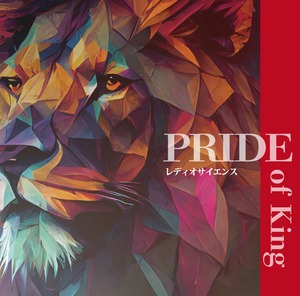 4th Mini Album PRIDE of King