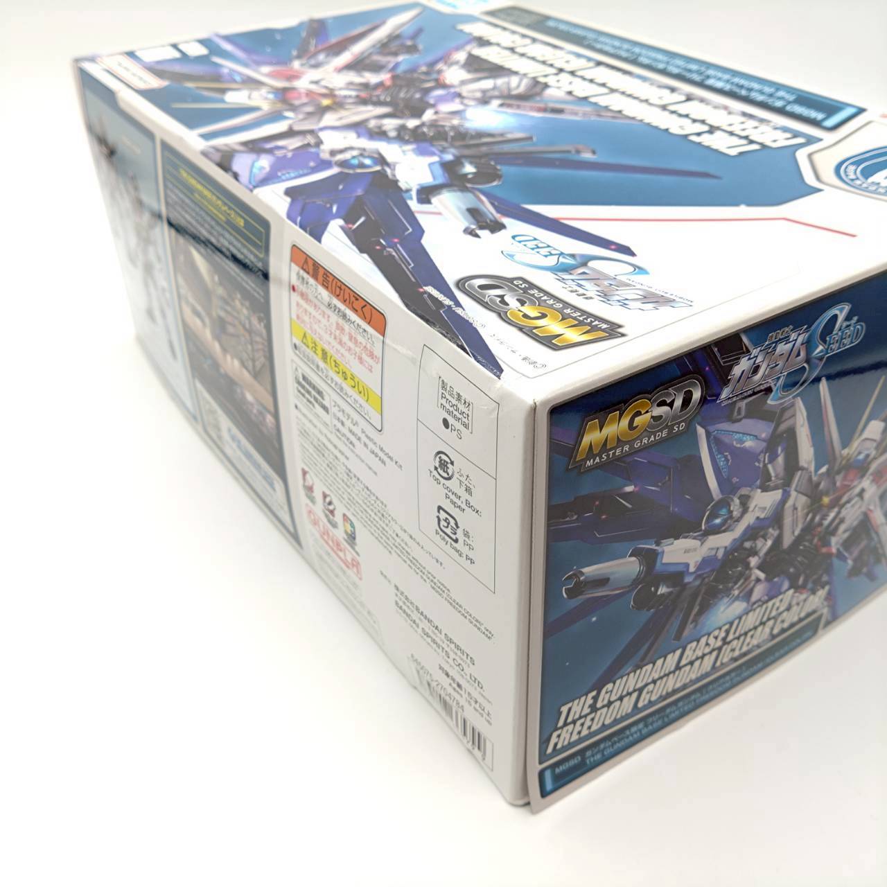 MGSD フリーダムガンダム クリアカラー | エスホビ オンライン