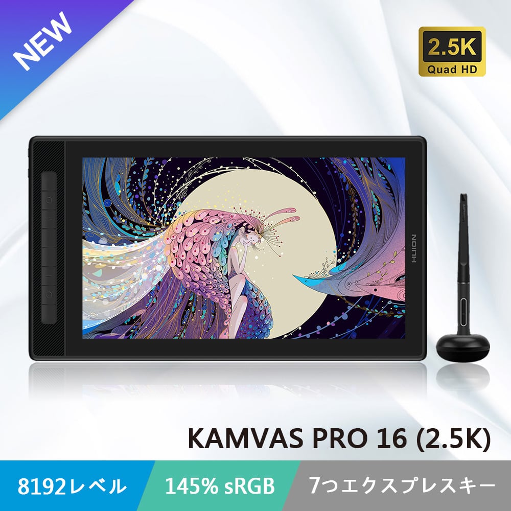 HUION 液晶タブレット Kamvas pro 16 (2.5K) 豪華版 【公式通販】