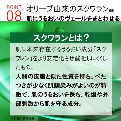 定期コース：ikicael 「フェイスマスク」5枚コース 自然の恵みで肌を