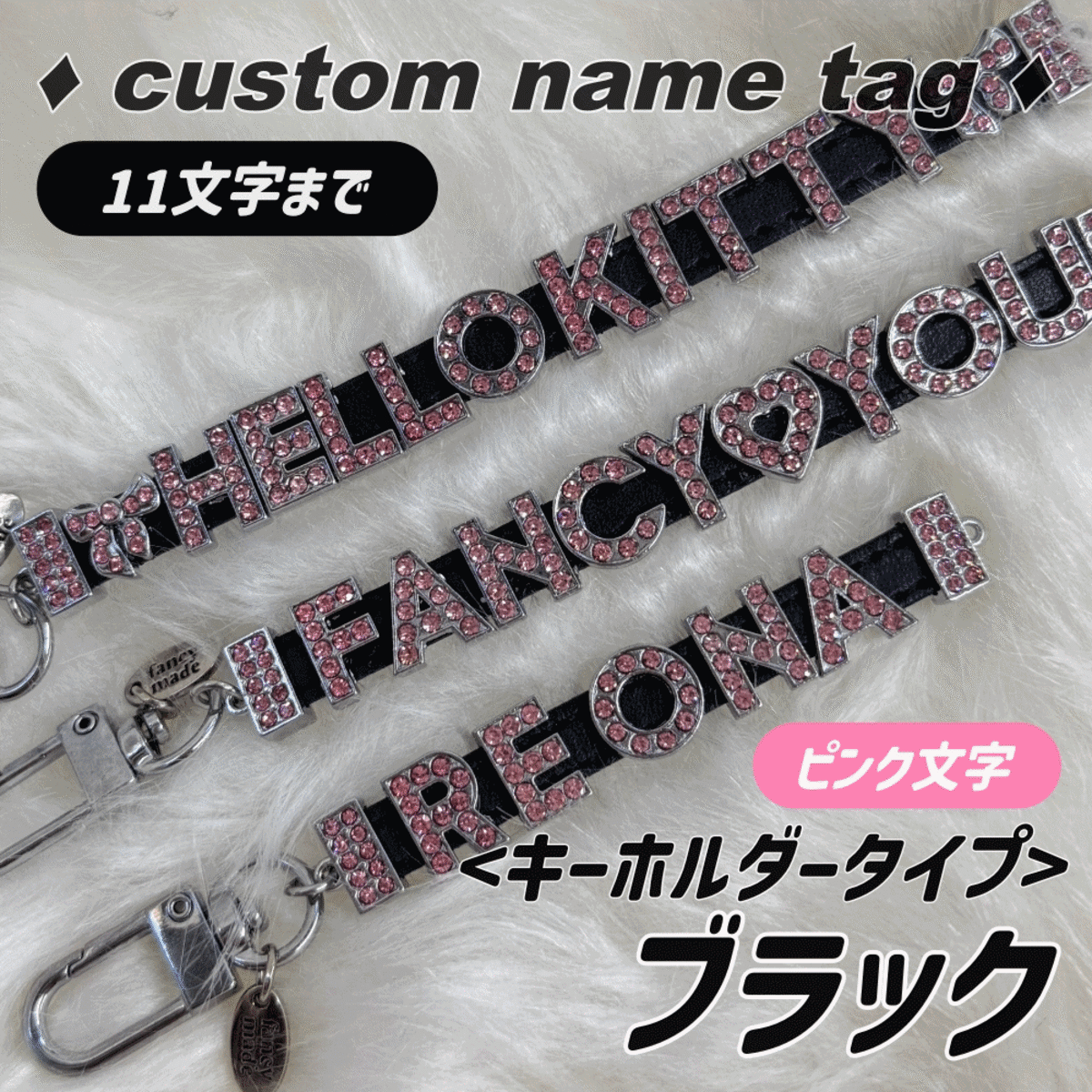 ♡ ᐡ ᴗ ̫ ᴗ ᐡページ ネームタグ 十字架】ネームタグ 最大4文字 – PNCA
