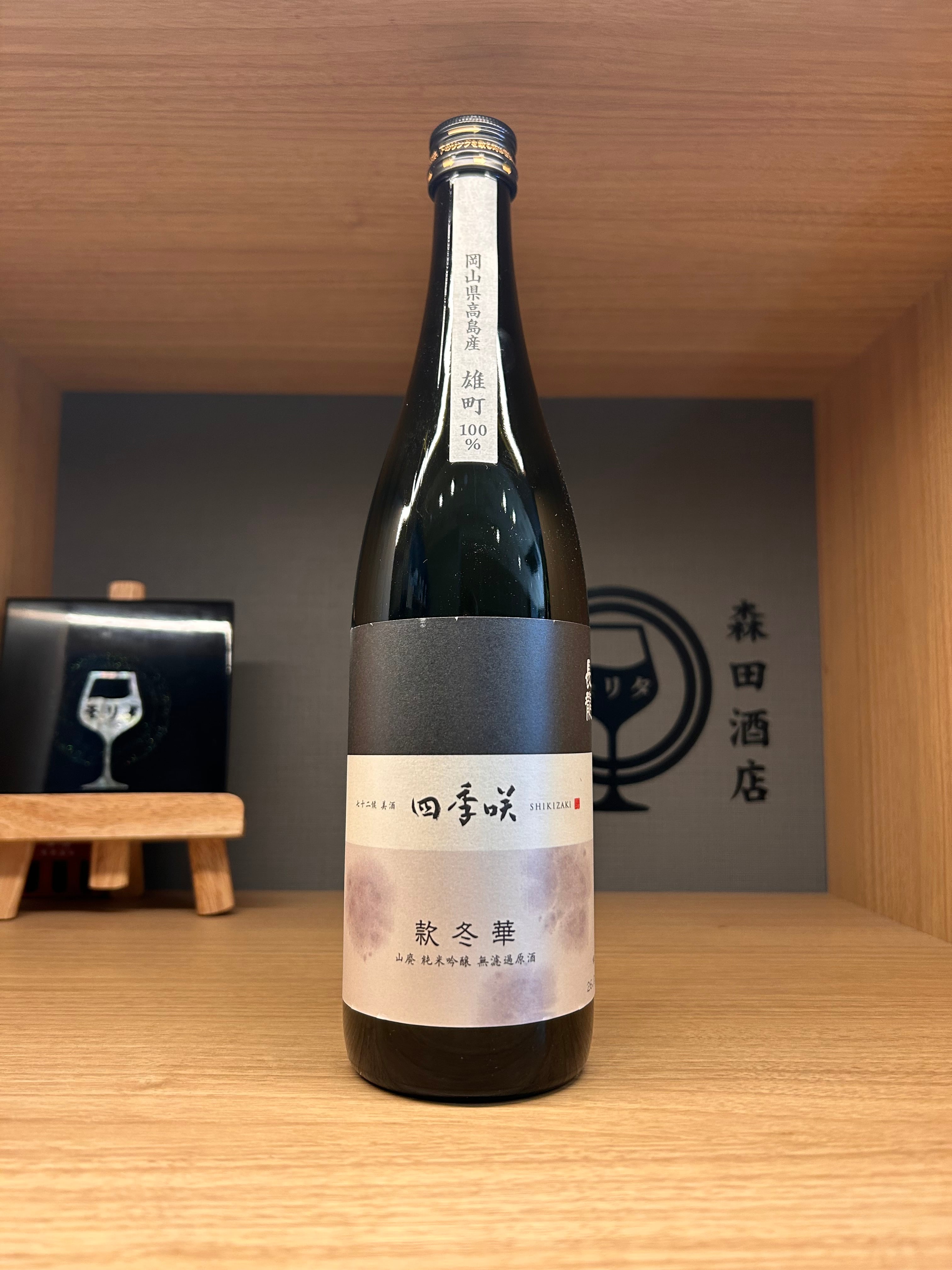 正規品】イチローズモルト ワインウッドリザーブ 700ml / イチローズ