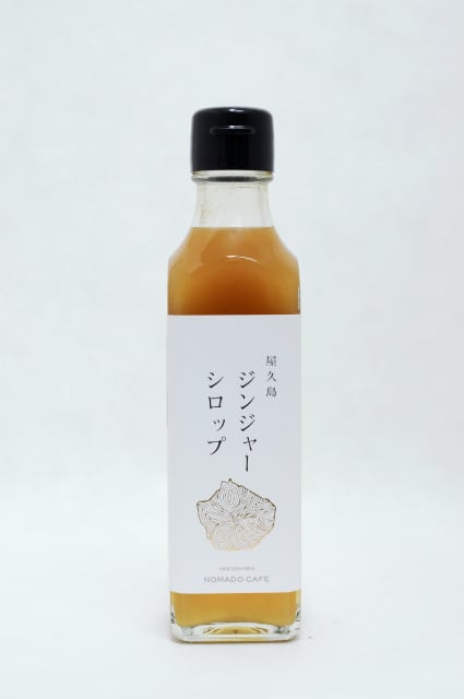 やまちゃん  ジンジャーシロップ ジンジャーシロップ 200ml | 椿商店