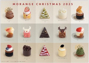 X'mas限定商品　プチガトーセット５