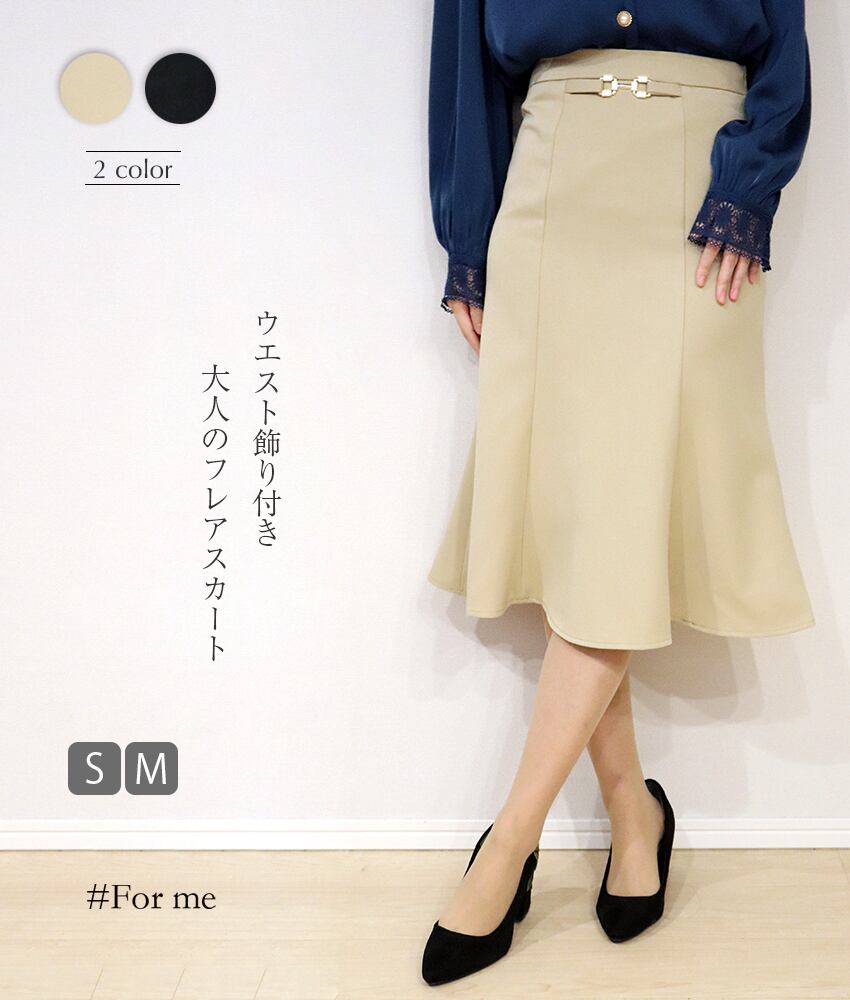 ウエスト飾り付きスカート_b0032009007